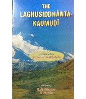 Laghu Siddhanta Kaumudi